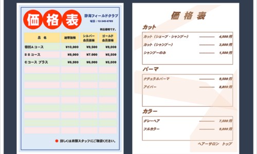胰岛素促泌剂的主要不良反应-胰岛素促泌剂的药理作用-胰岛素促泌剂的主要不良反应,中国胰岛素促泌剂副作用网站